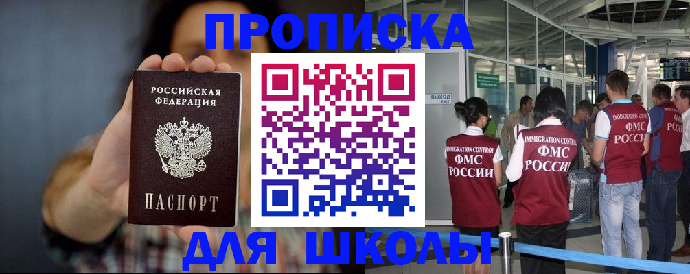 миграционный учет в Липецке